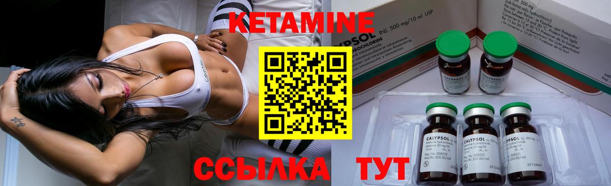 Керчь  Кетамин ketamine  Кетамин ketamine  omg tor  Вход с VPN 