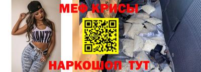 стаф Анапа