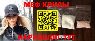 мдпв Ангарск