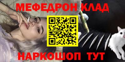 крисы Анжеро-Судженск