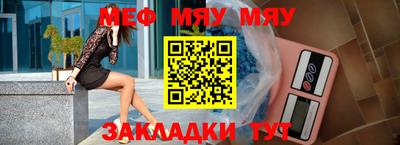 мдпв Ангарск