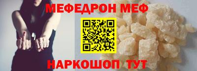 крисы Анжеро-Судженск