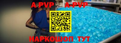 крисы Анжеро-Судженск