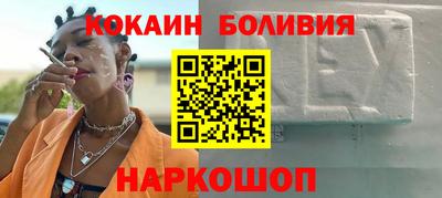 стаф Анапа