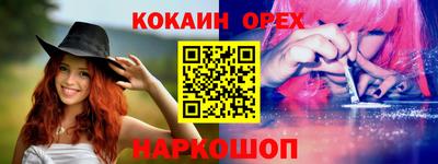 каннабис Ачхой-Мартан