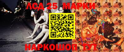 мдпв Ангарск