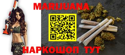каннабис Ачхой-Мартан
