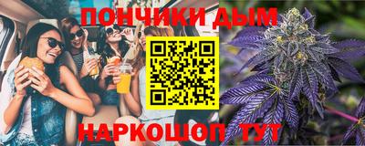 стаф Анапа