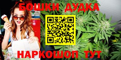 марки nbome Аша