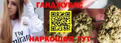 крисы Анжеро-Судженск