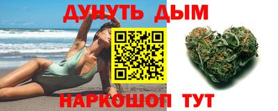 стаф Анапа
