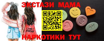 мдпв Ангарск