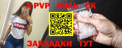 мдпв Ангарск