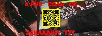 крисы Анжеро-Судженск