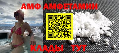 стаф Анапа