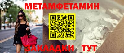 стаф Анапа
