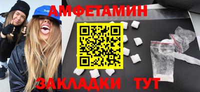 крисы Анжеро-Судженск