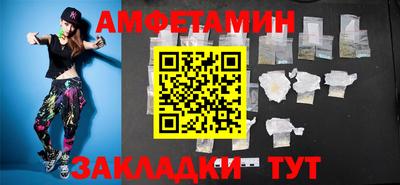 крисы Анжеро-Судженск