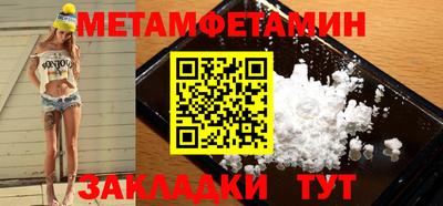 стаф Анапа