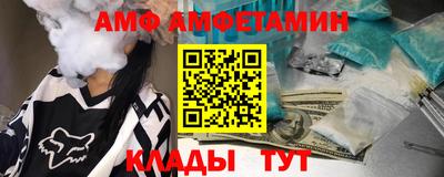 стаф Анапа