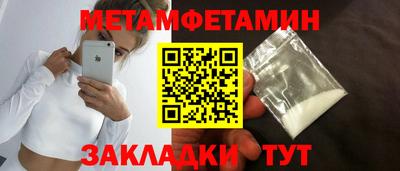 крисы Анжеро-Судженск