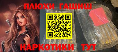 марки nbome Аша