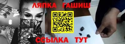 мдпв Ангарск