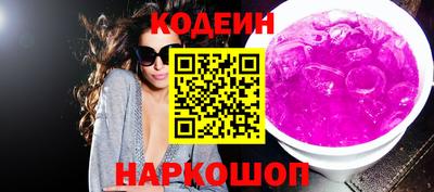 крисы Анжеро-Судженск