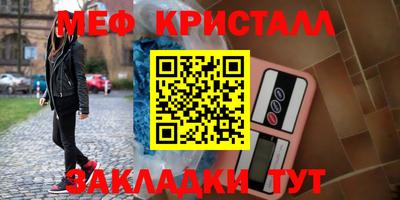 стаф Анапа