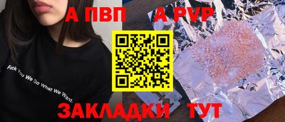 марки nbome Аша