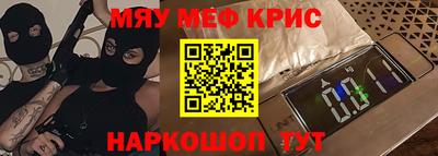крисы Анжеро-Судженск