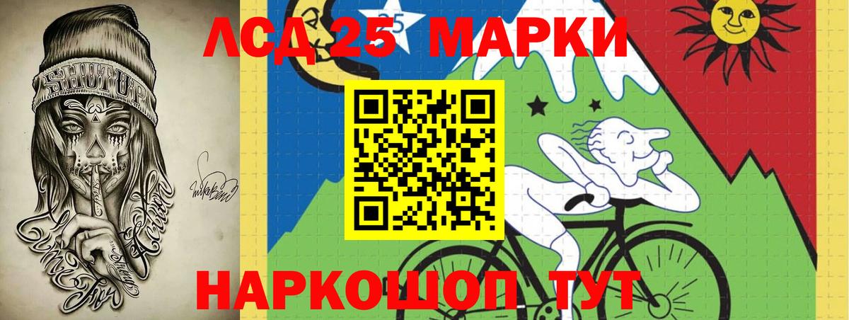 ЛСД экстази кислота  Вход с VPN  LSD-25 экстази  Керчь  LSD-25 экстази ecstasy 