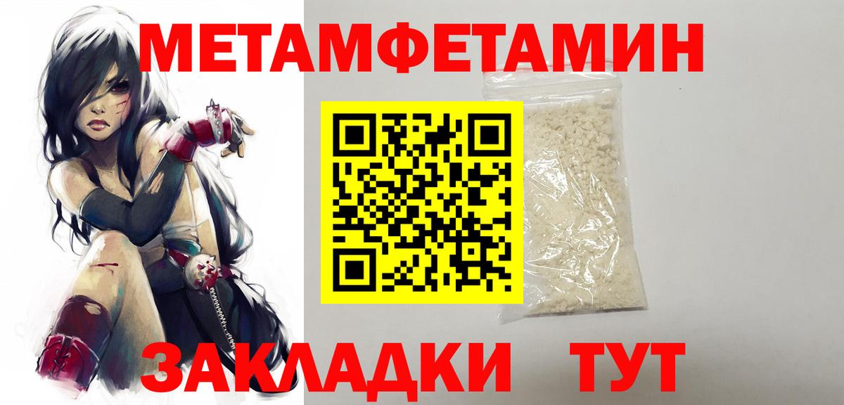 ГАШ  ГАШ  MDMA  Меф МЯУ МЯУ кристаллы  Керчь  Каннабис  Вход с VPN 